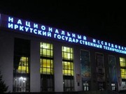 Байкальский институт БРИКС приглашает старшеклассников на вебинары о профессиях