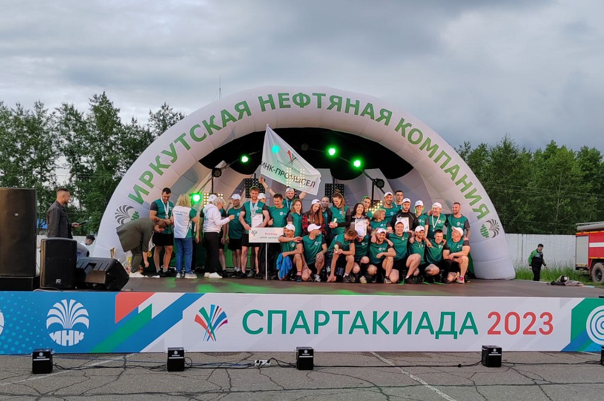 инк