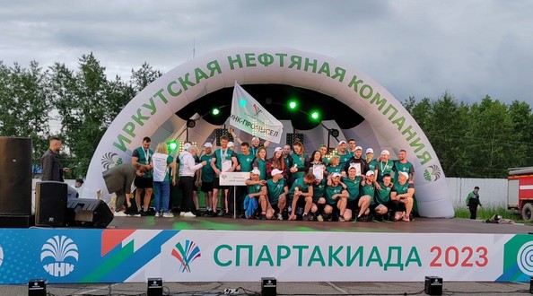 инк