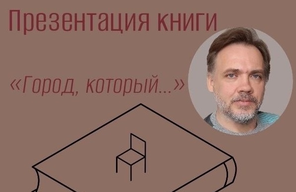 книга