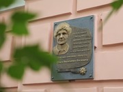 В Иркутске открыли мемориальную доску заслуженному врачу РФ Ольге Васюхиной
