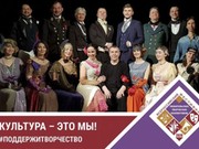 Театр Александра Гречмана победил на всероссийском фестивале любительских коллективов