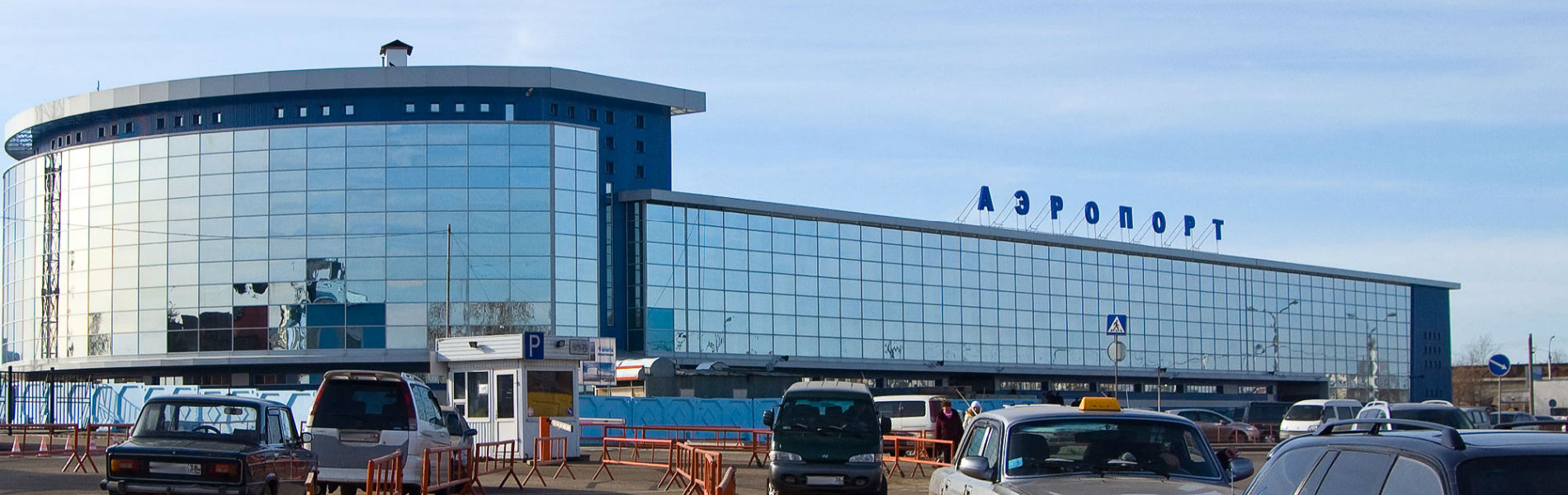 аэропорт иркутск международный