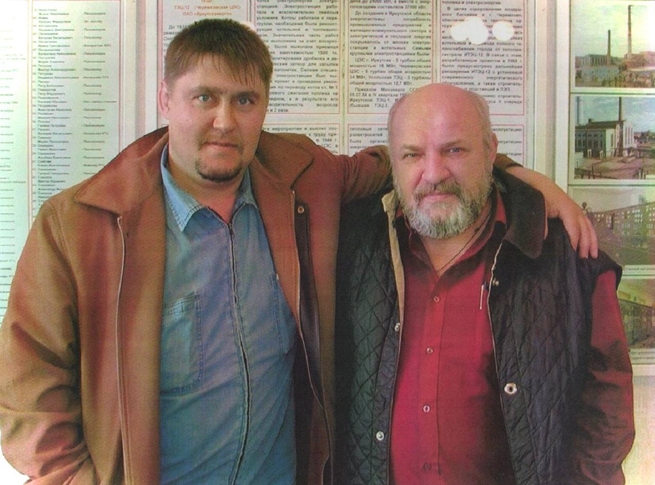 чер