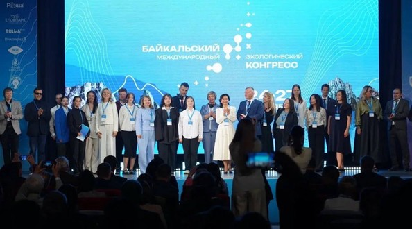 эко