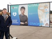 На набережной Ангарска открыли выставку медикам, борющимся с ковидом
