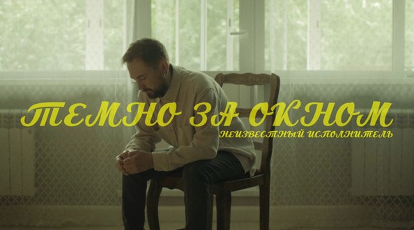 муз
