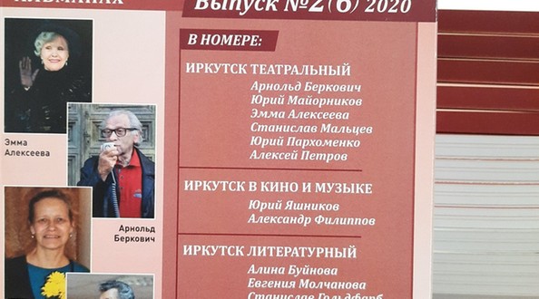 прогулки