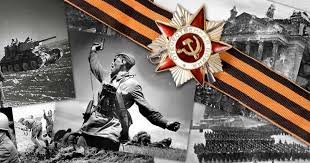 вов