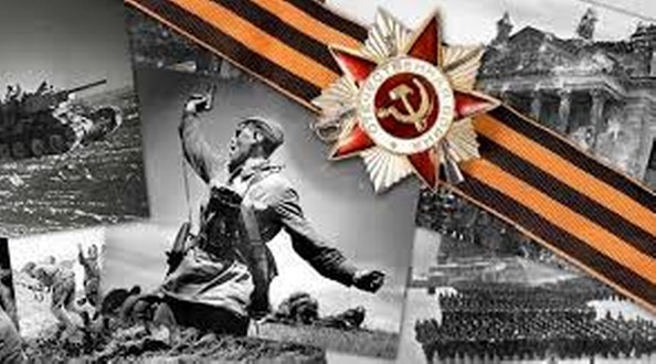 вов