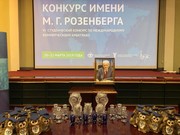Межвузовский конкурс по арбитражу пройдет в Иркутске