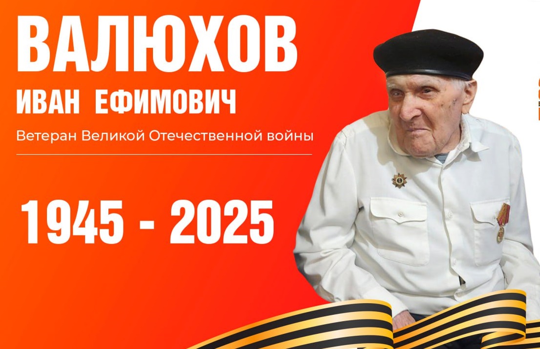 вов