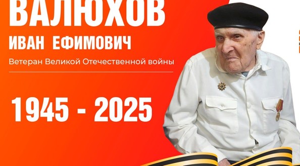вов