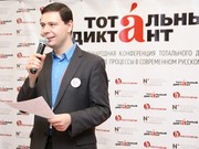 Владимир Пахомов прочтет лекцию в Иркутске