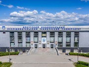 Иркутский политех стал участником программы "Приоритет 2030"