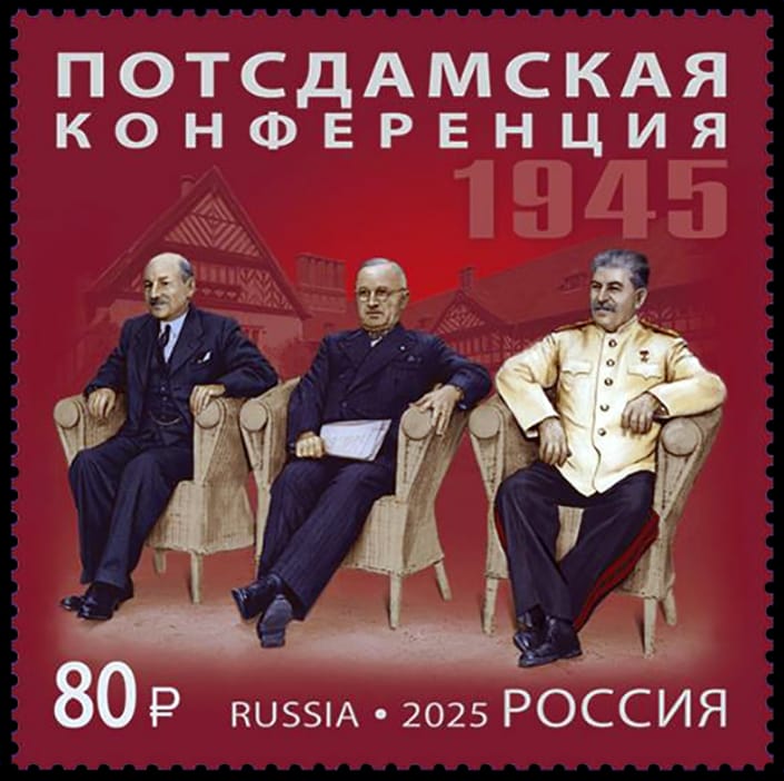 потсд