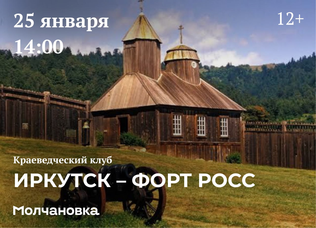 фросс
