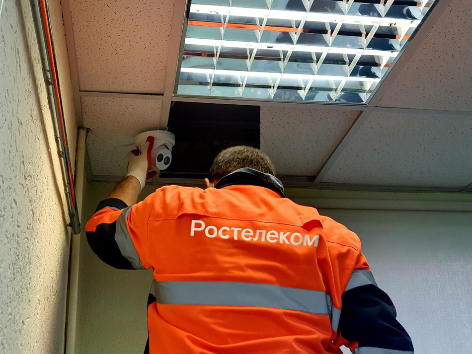 ростелеком