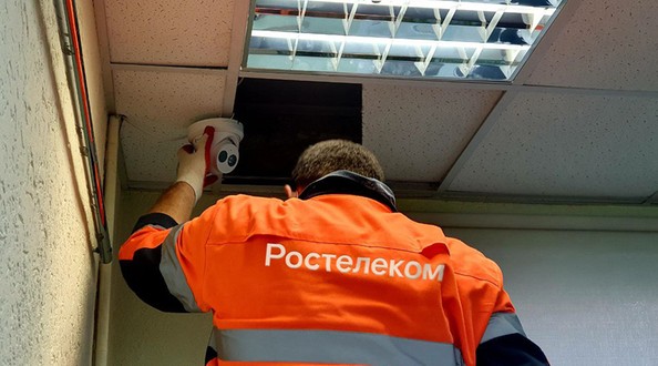 ростелеком