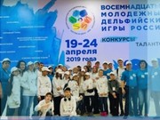 Иркутская область впервые вошла в топ-5 в рейтинге Дельфийских игр