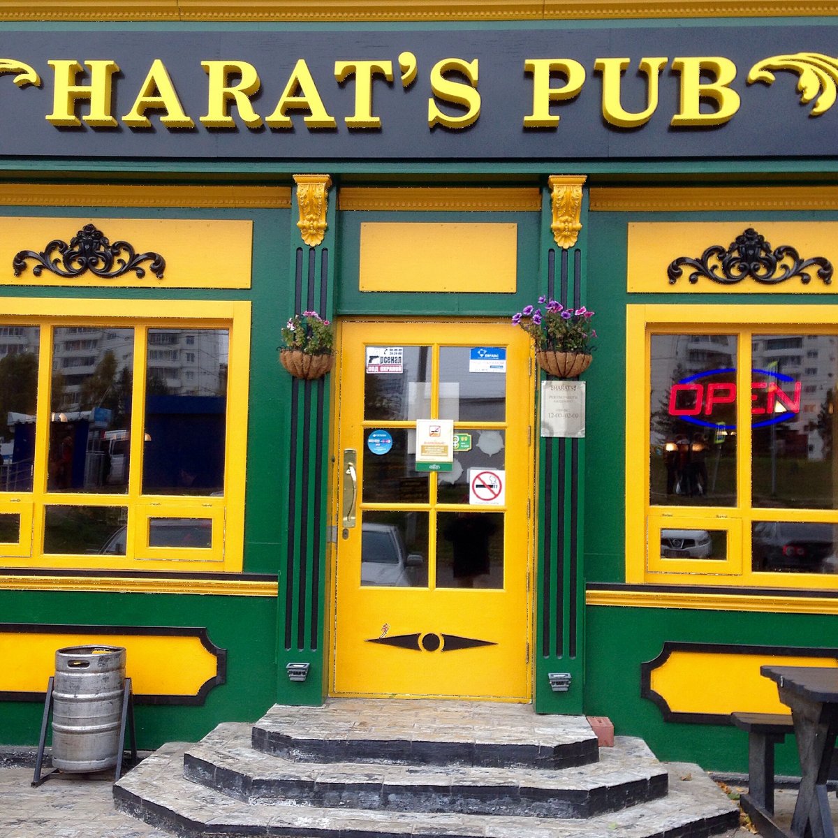 Harats pub интерьер