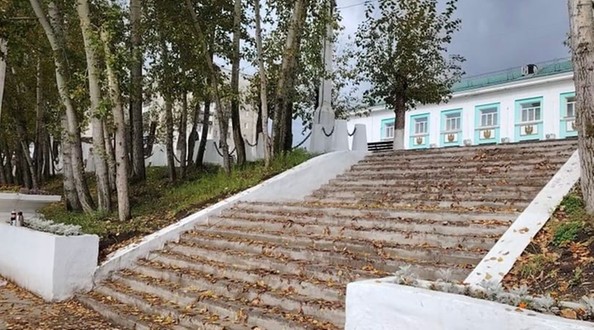 инк
