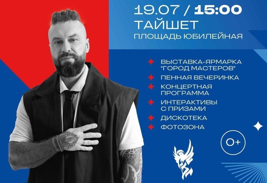 эн
