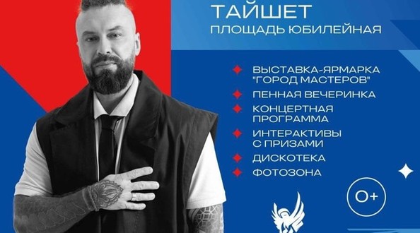 эн