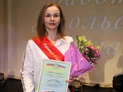 Балетмейстер из Мишелевки стала лучшим специалистом учреждения культуры Усольского района