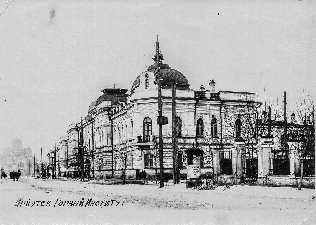 колымская