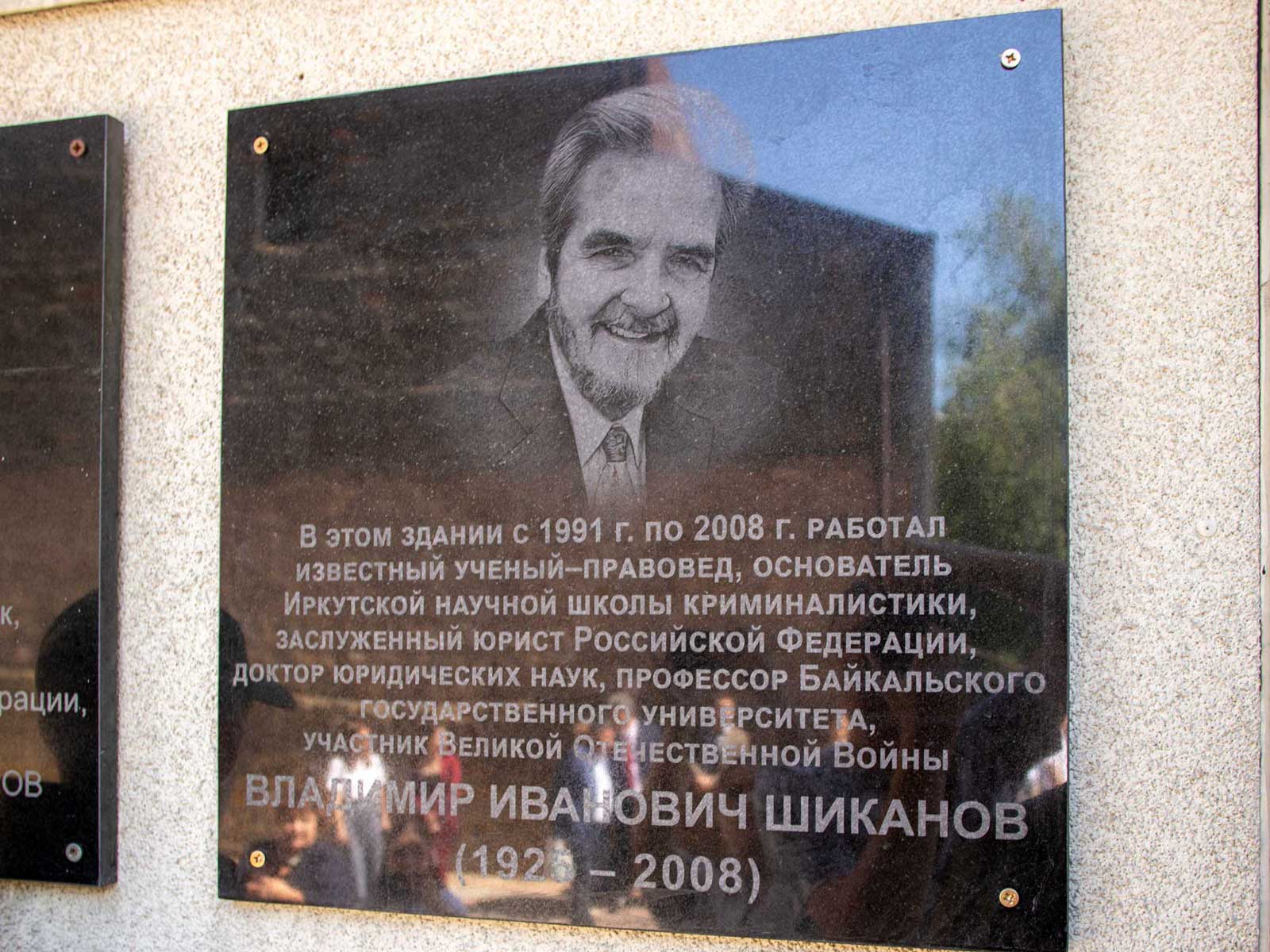 бгу