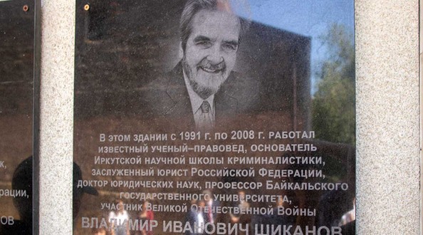 бгу