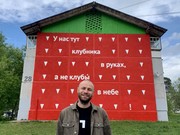 Уличный художник Гриша Шаров представил «Дом клубники» в Байкальске 