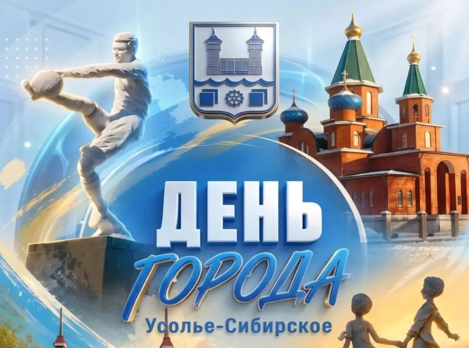 ус