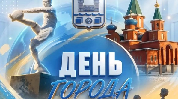 ус