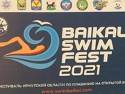 Сорок девять пловцов переплыли 1 600 метров по Байкалу