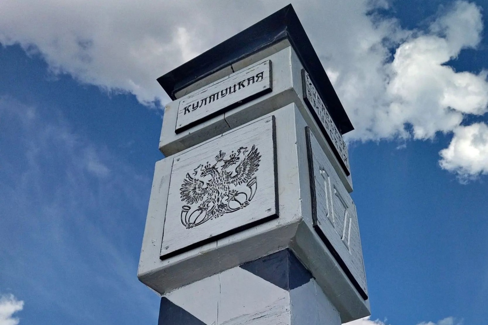 тракт