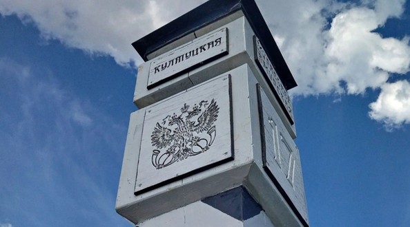 тракт