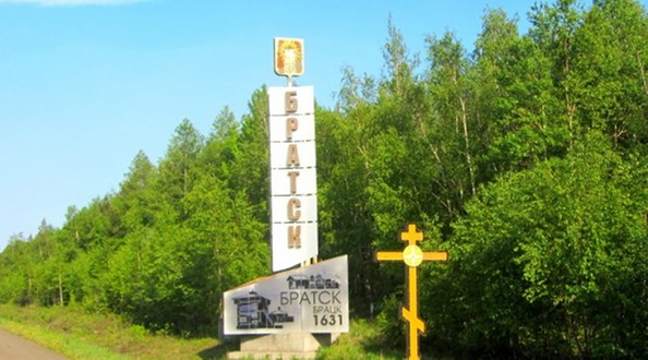 братск