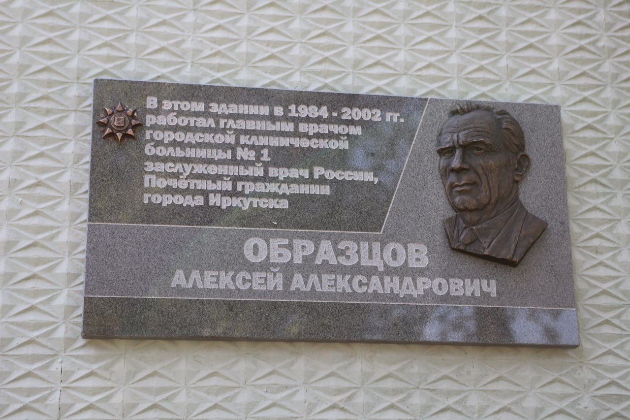 мемор
