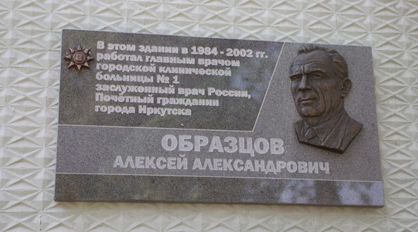 мемор