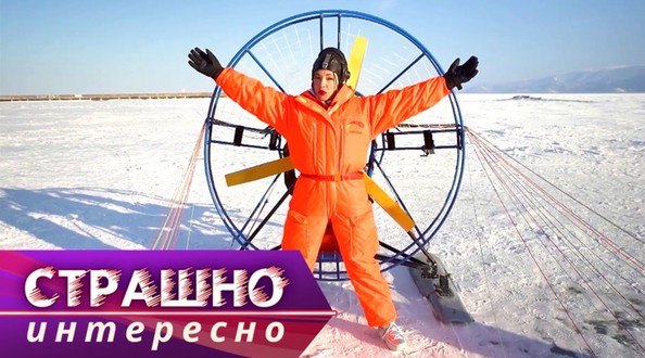 ведущая телеканала «Моя Планета» Анна Демьяна на Байкале