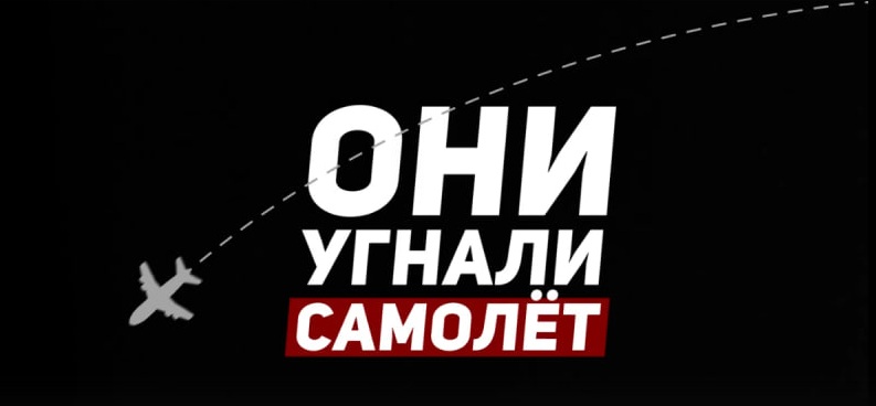 овечкины