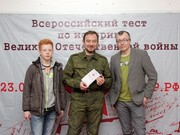 Тест о Великой Отечественной войне напишут в Иркутске 22 апреля