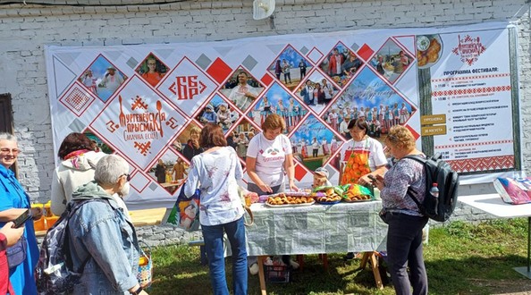 фест