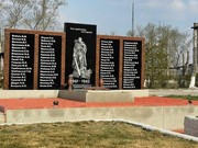 В Ангарске открыли памятник фронтовикам-цементникам