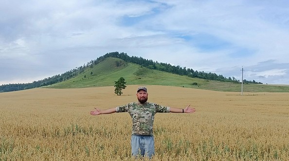 игу