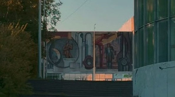 артек
