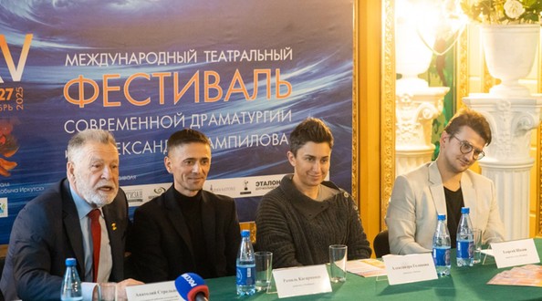 театр