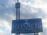 Где найти 318 млн рублей на ремонт дороги Голуметь - Онот?